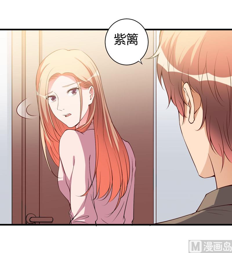 第97话 你们联手骗我1
