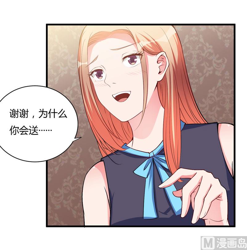 第97话 你们联手骗我10