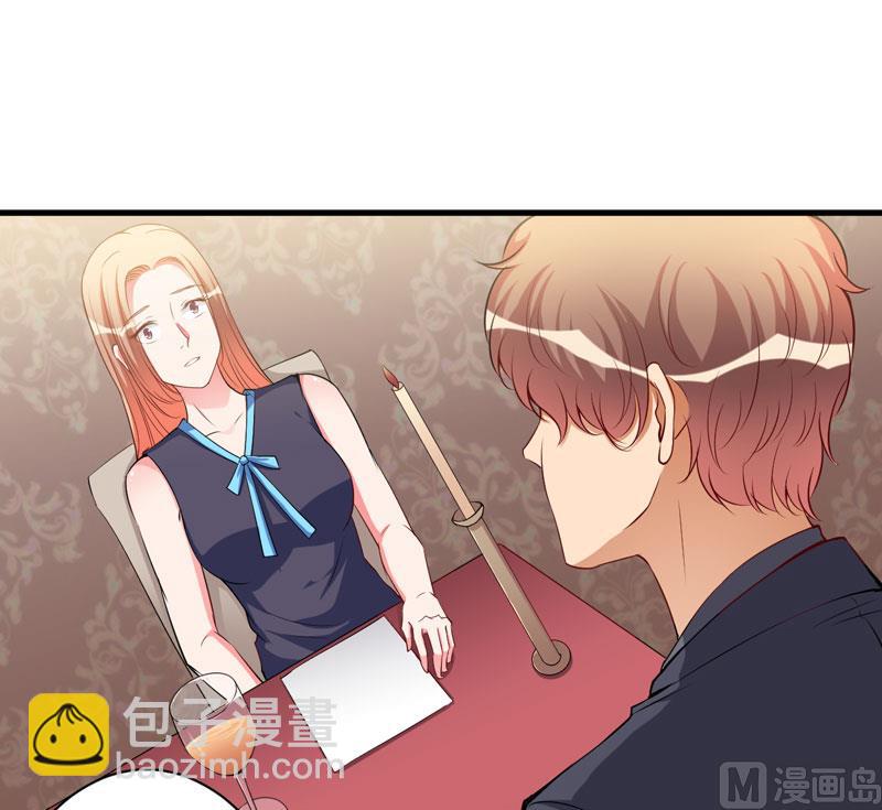 第97话 你们联手骗我14