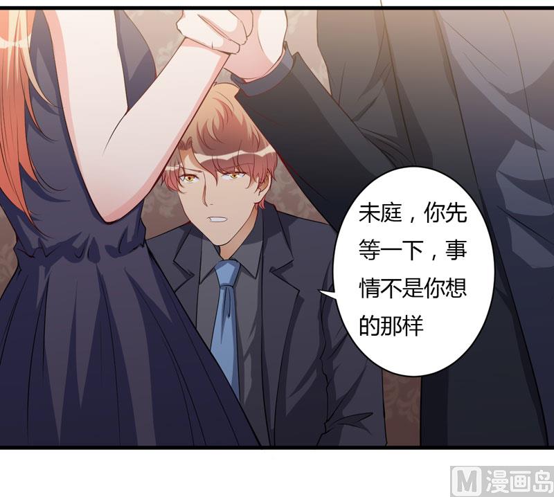 第97话 你们联手骗我25