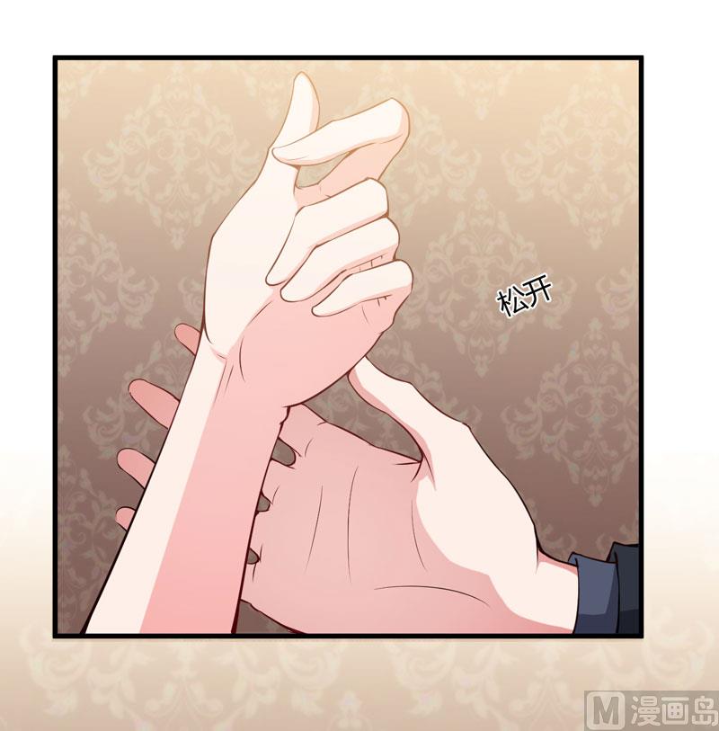 第97话 你们联手骗我29