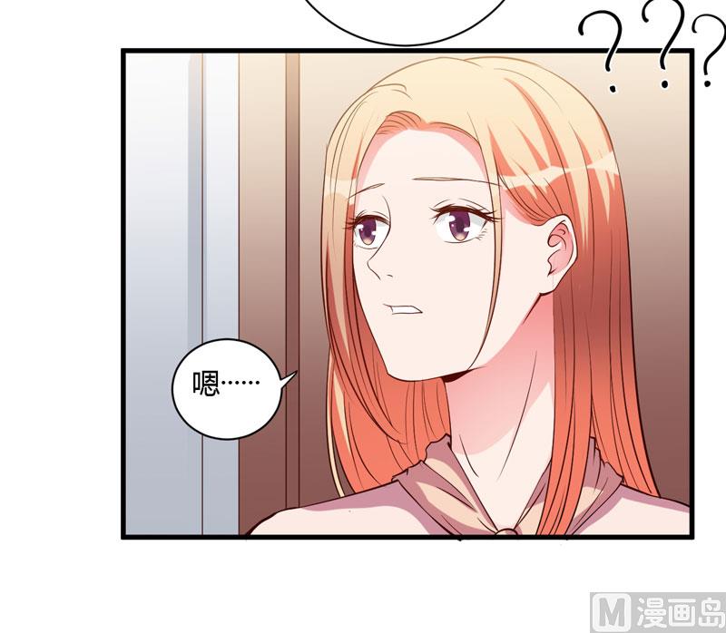 第97话 你们联手骗我3