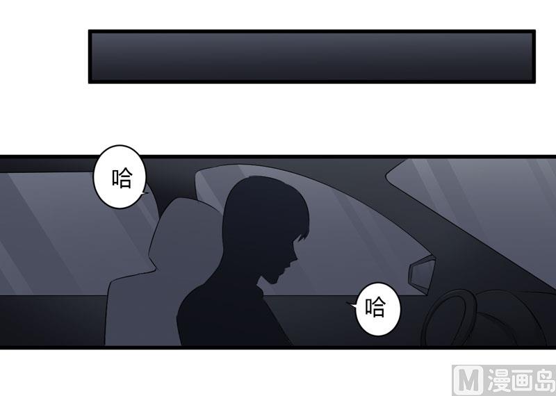 第97话 你们联手骗我36