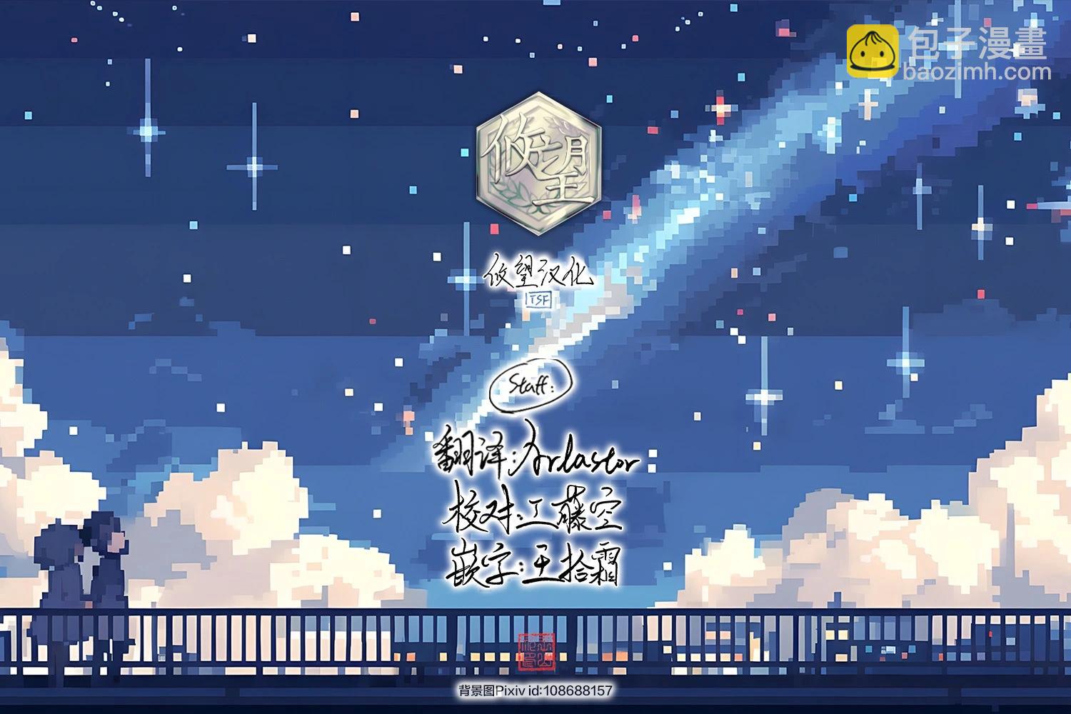 第12话13