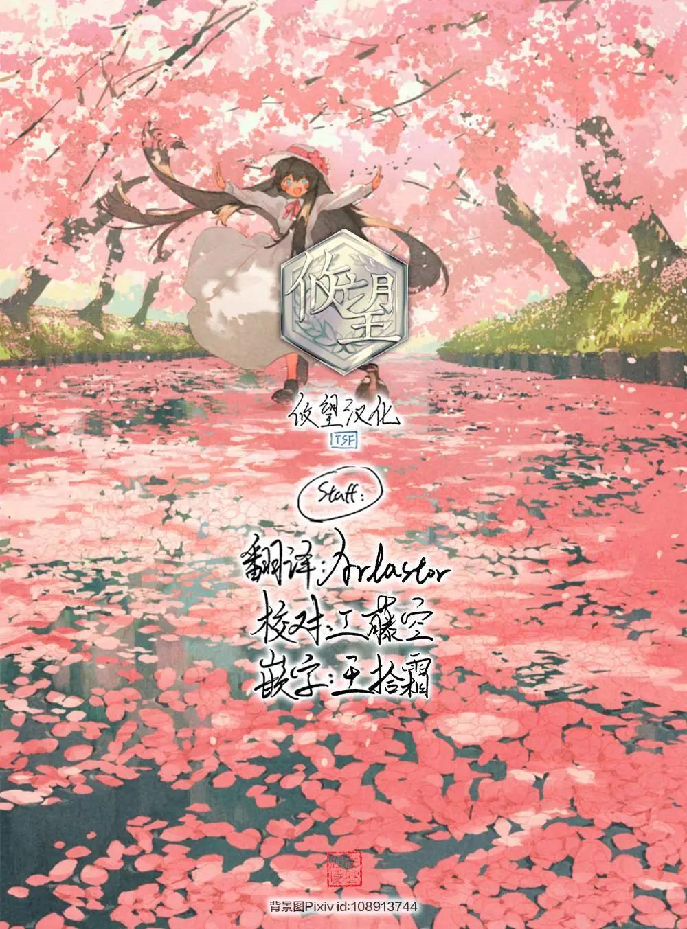第14话13