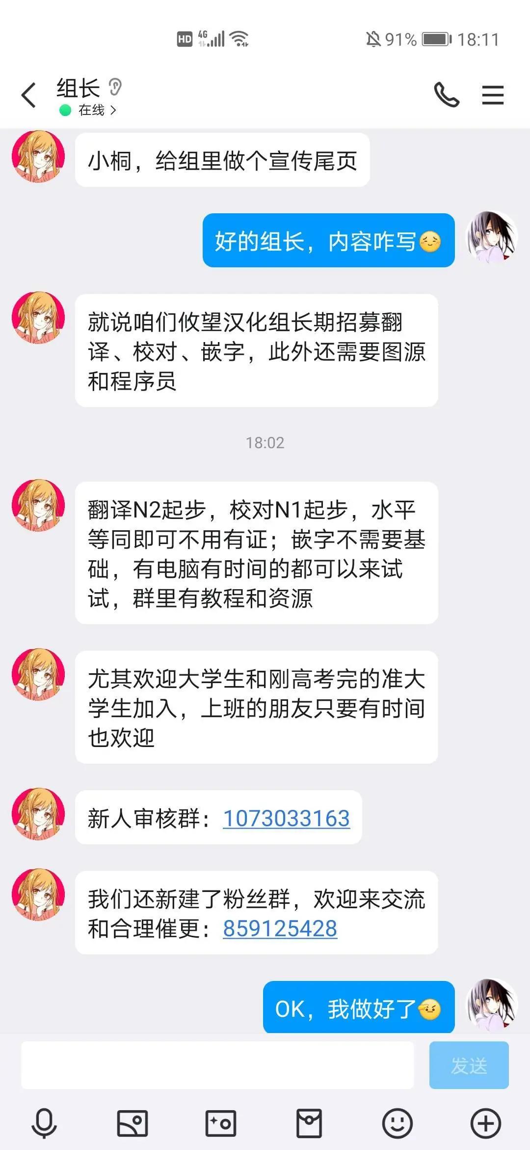 第14话14