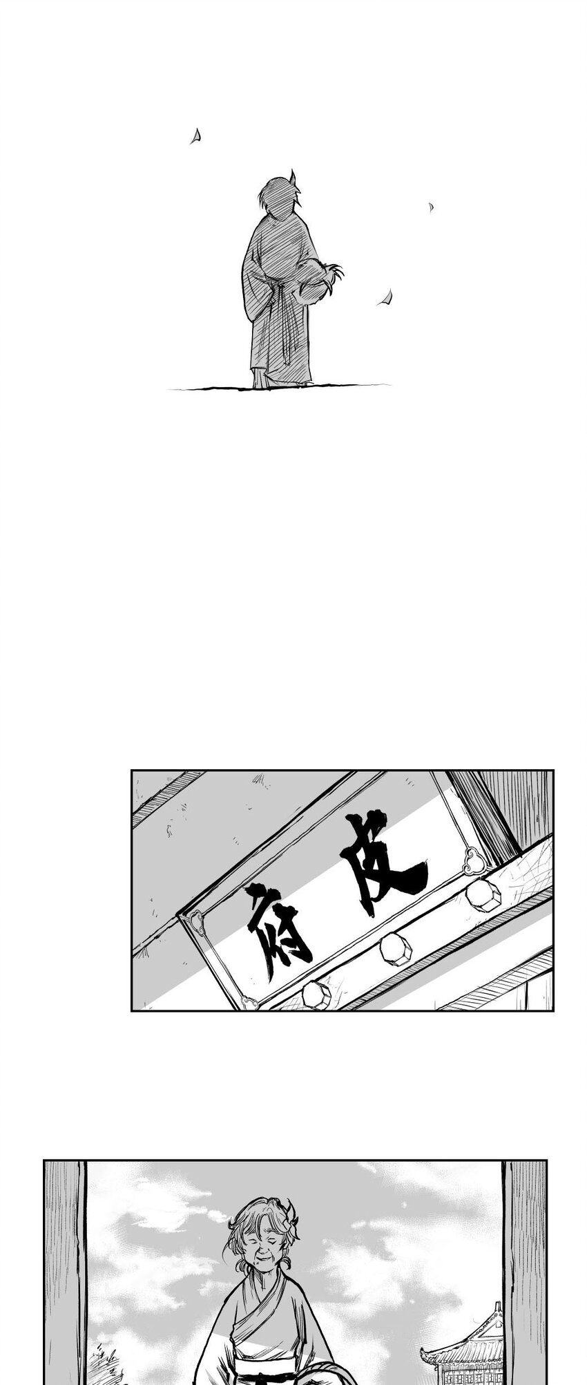 第64回下 《清风闸》第64回：终章！（下)18