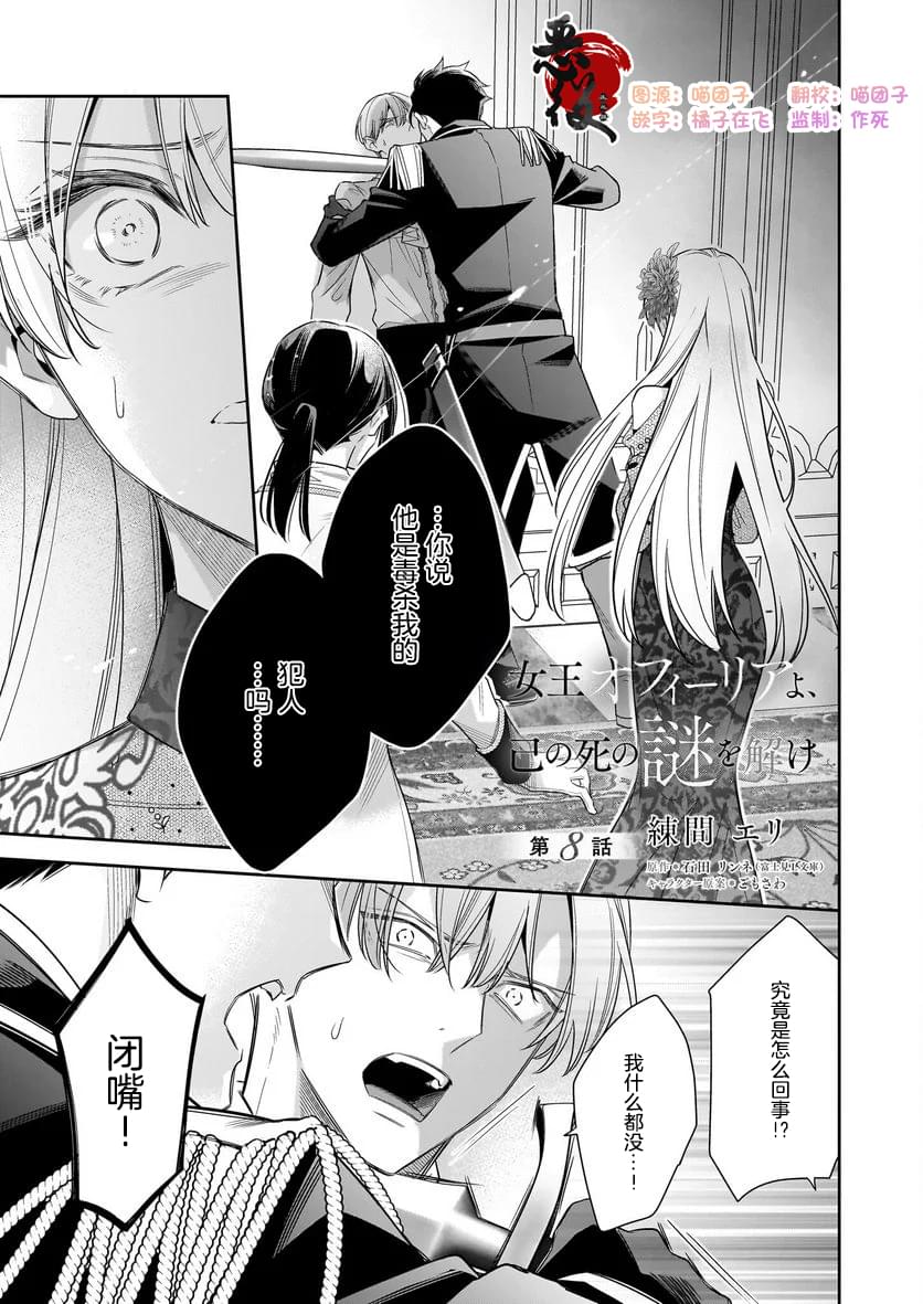 第8话0