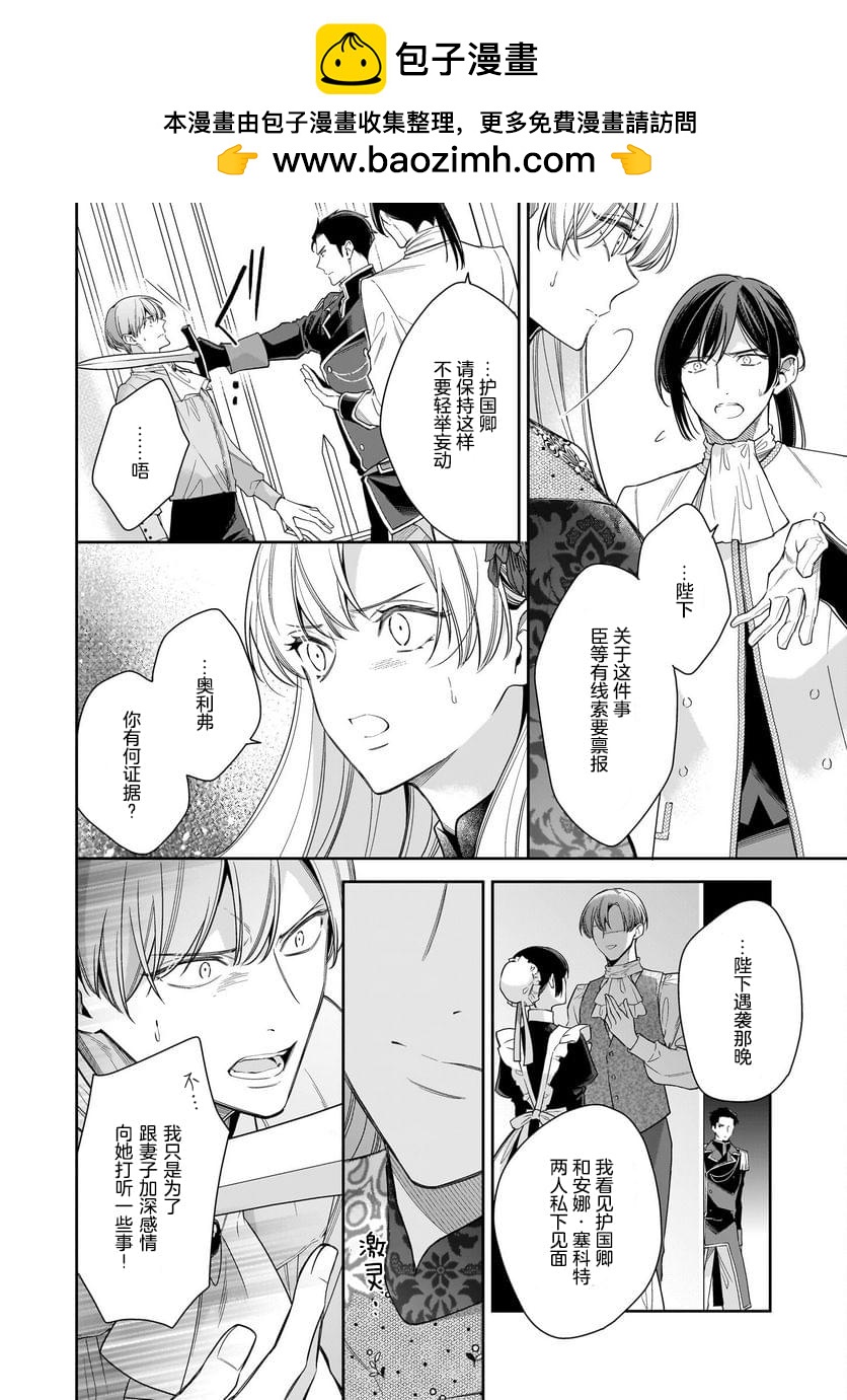 第8话1