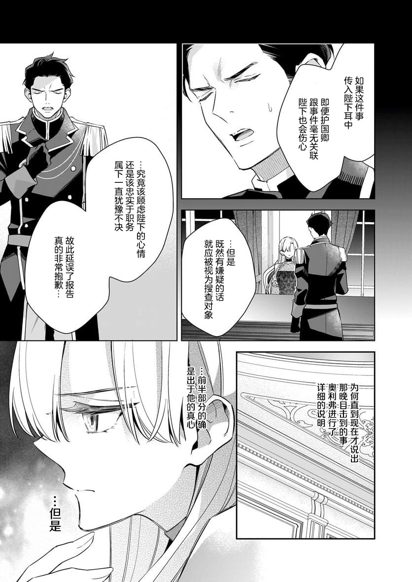 第8话10