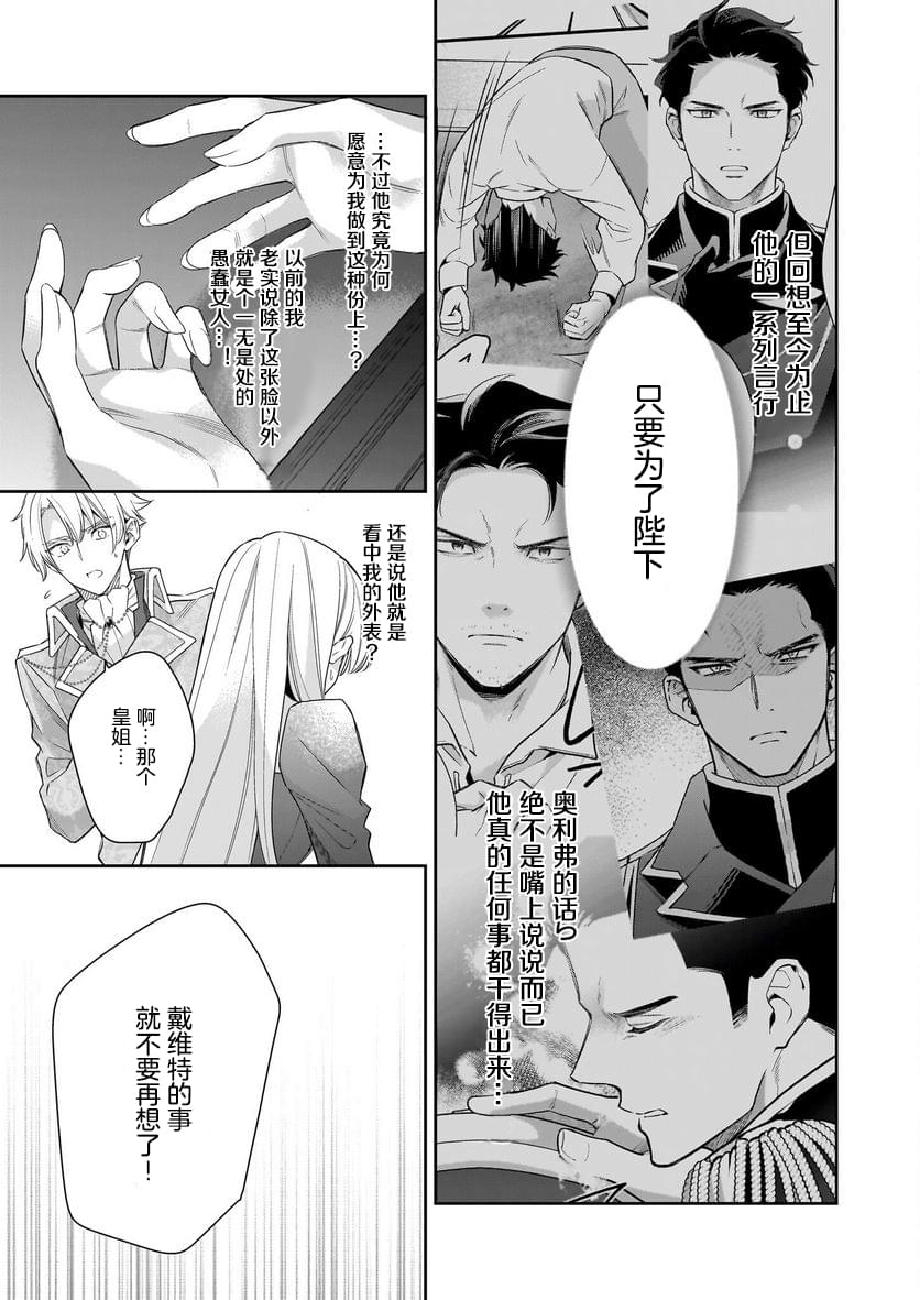 第8话12