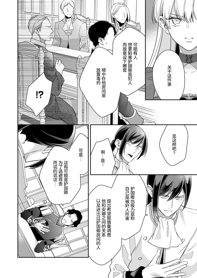 第8话25