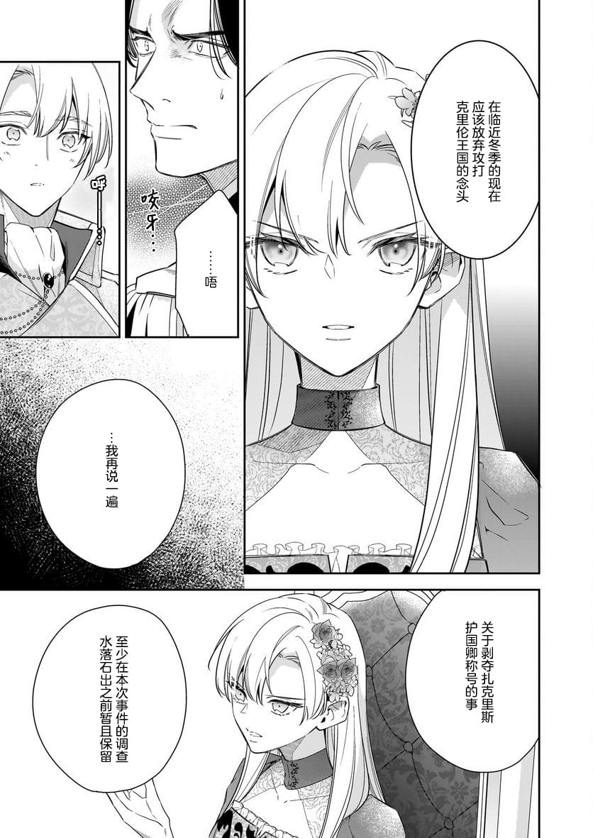 第8话28