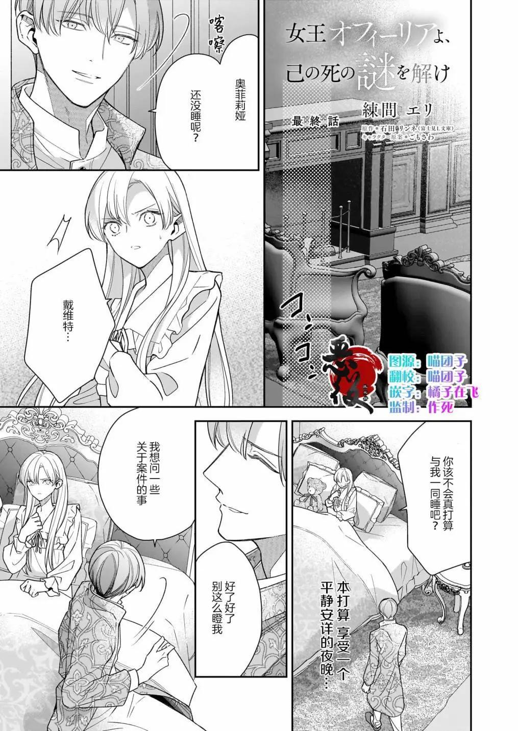 第13话0