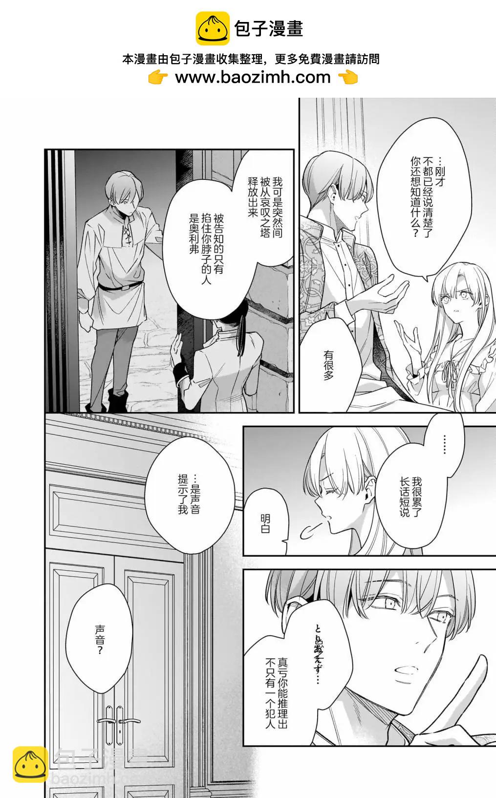 第13话1