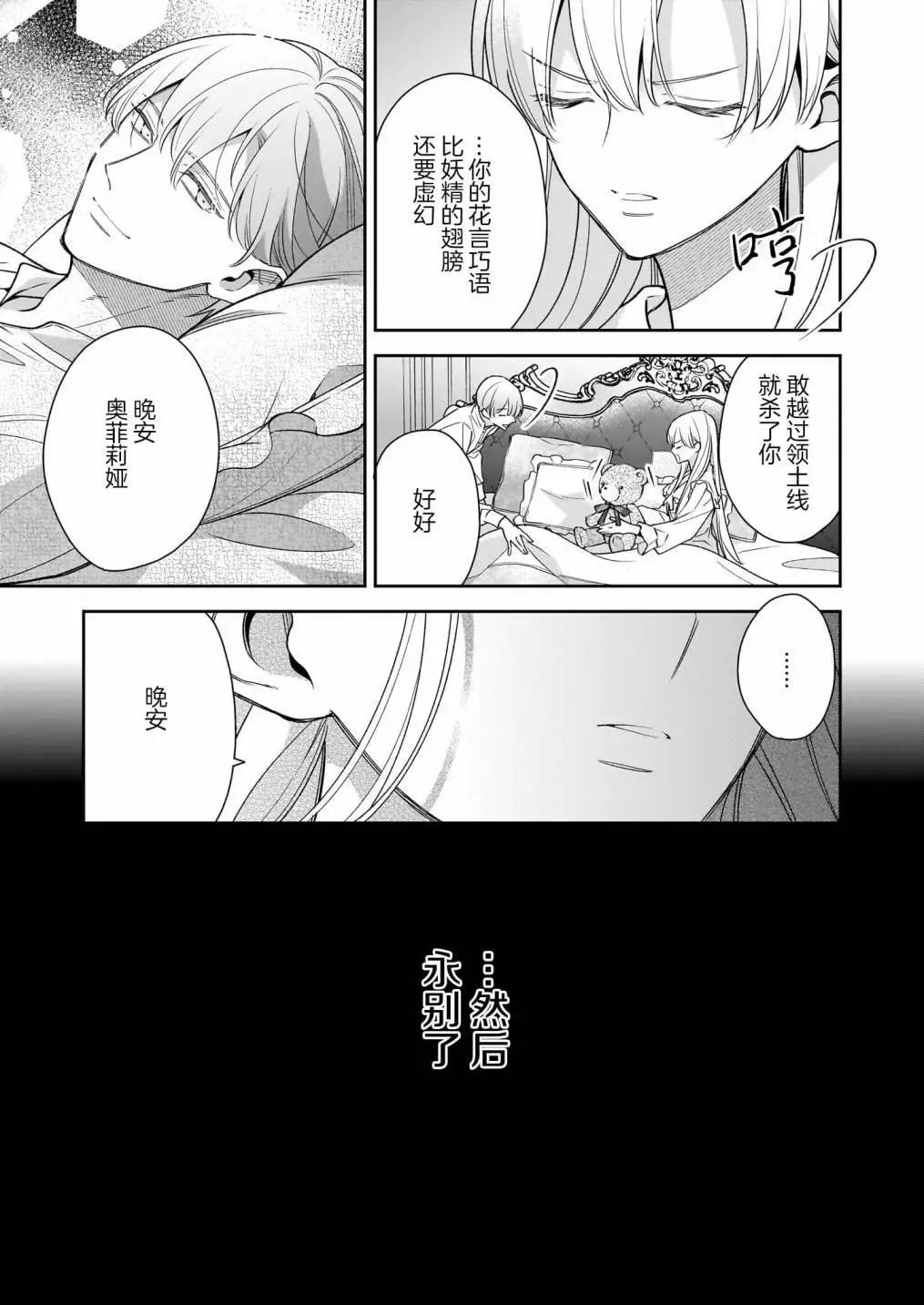 第13话10
