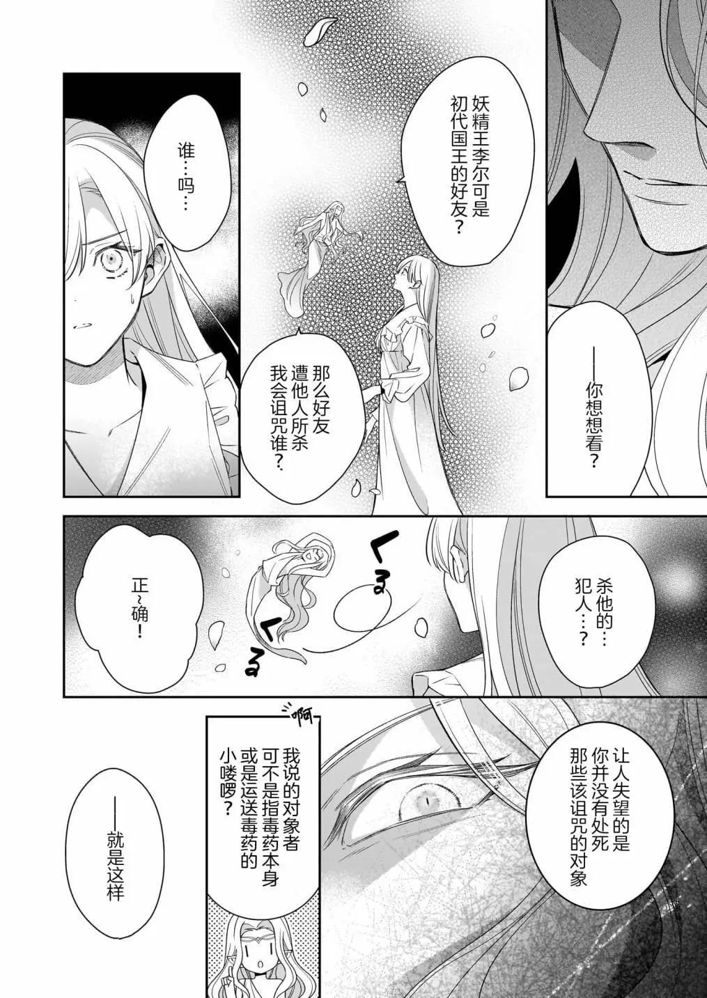 第13话13