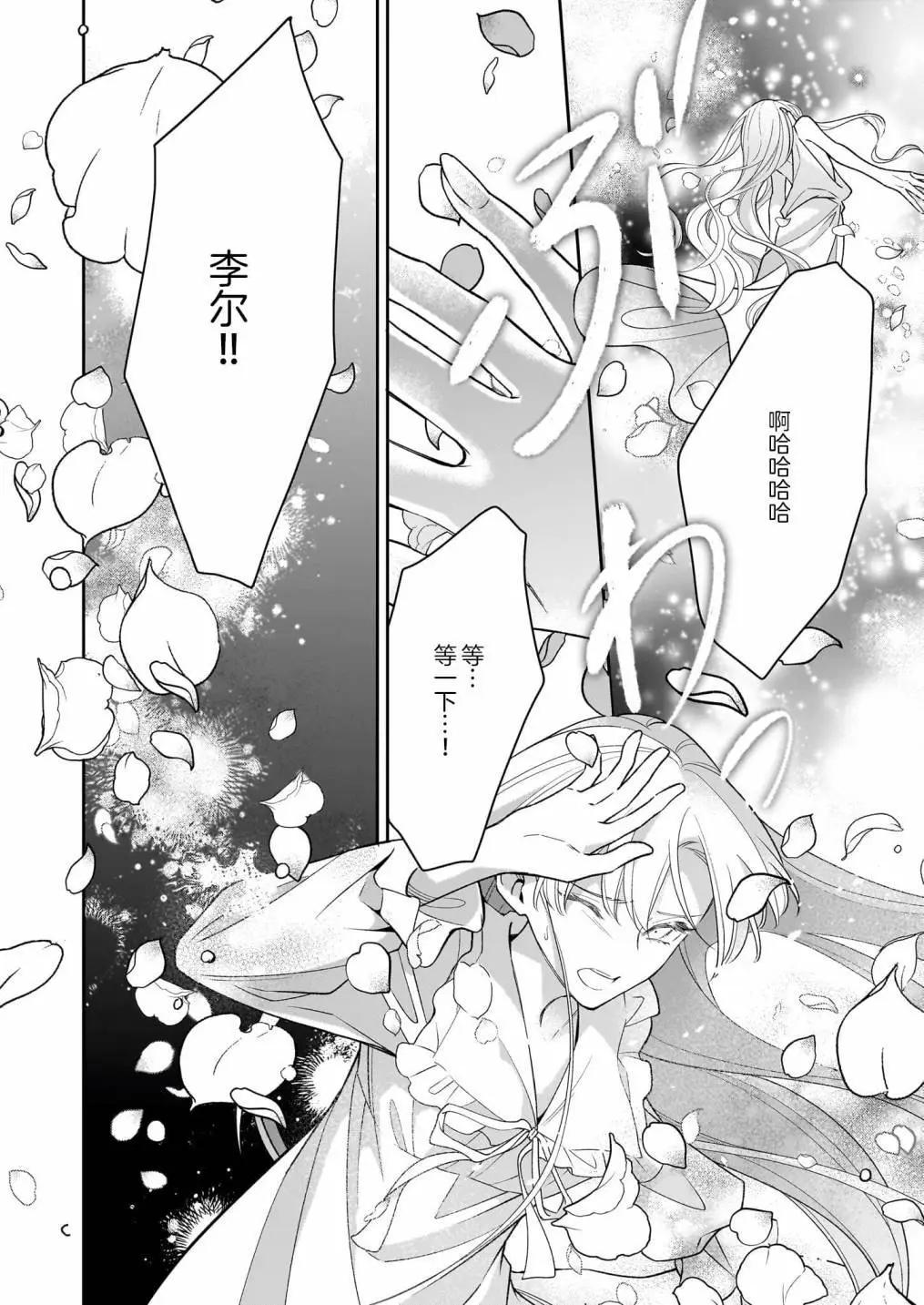 第13话15