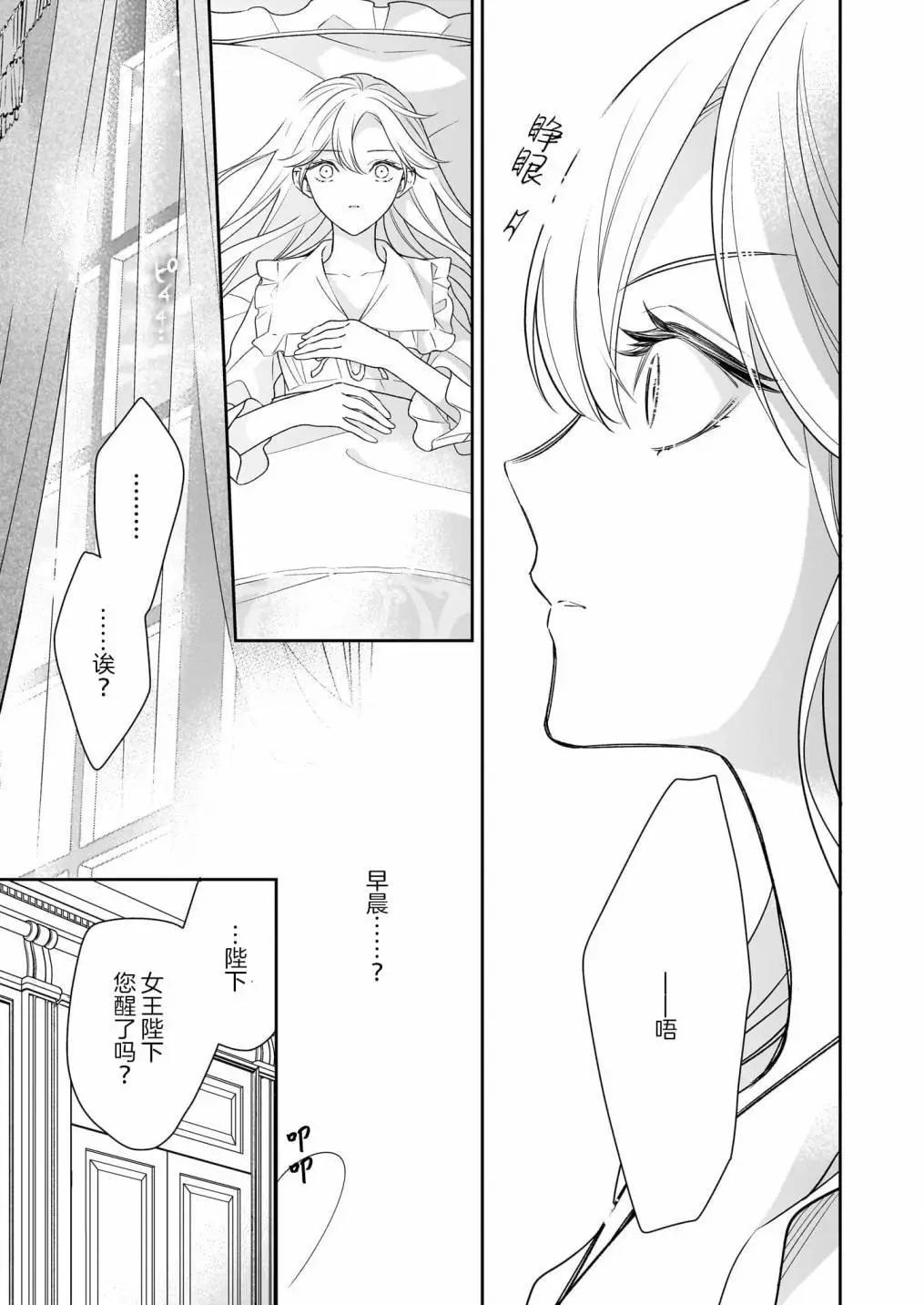 第13话16