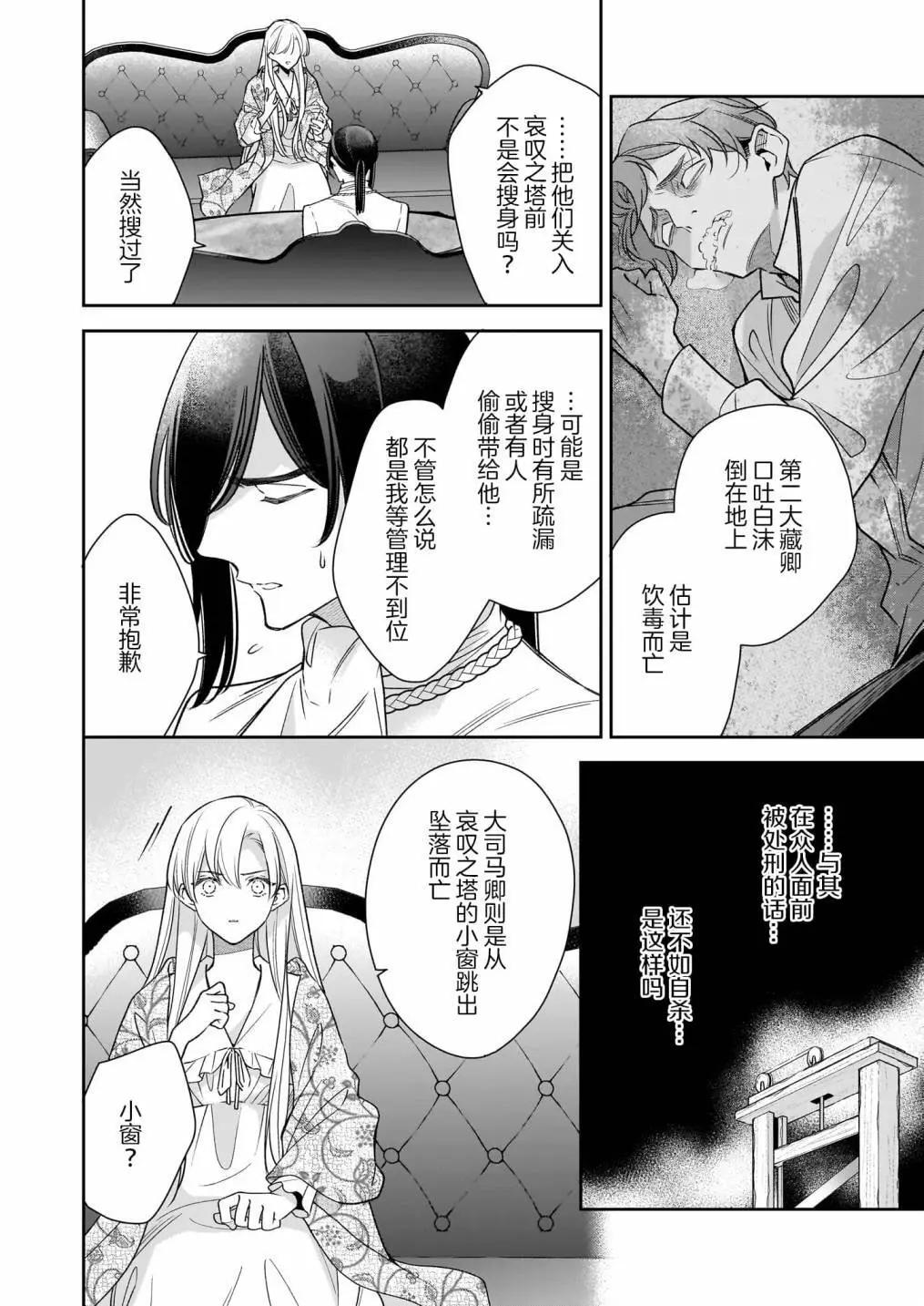 第13话19