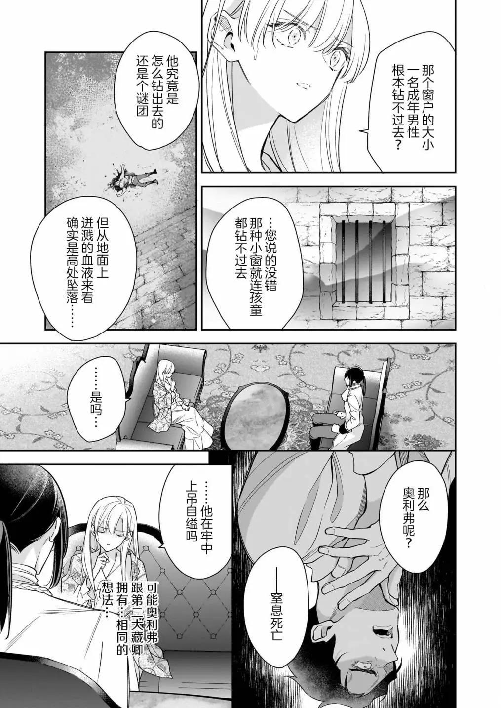 第13话20