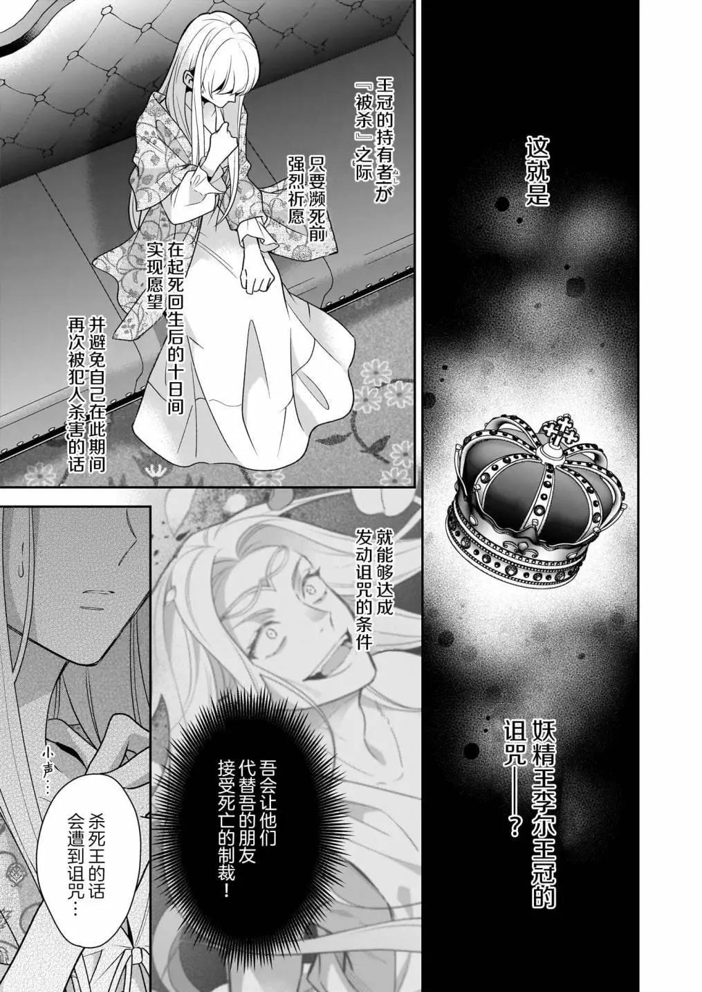 第13话22