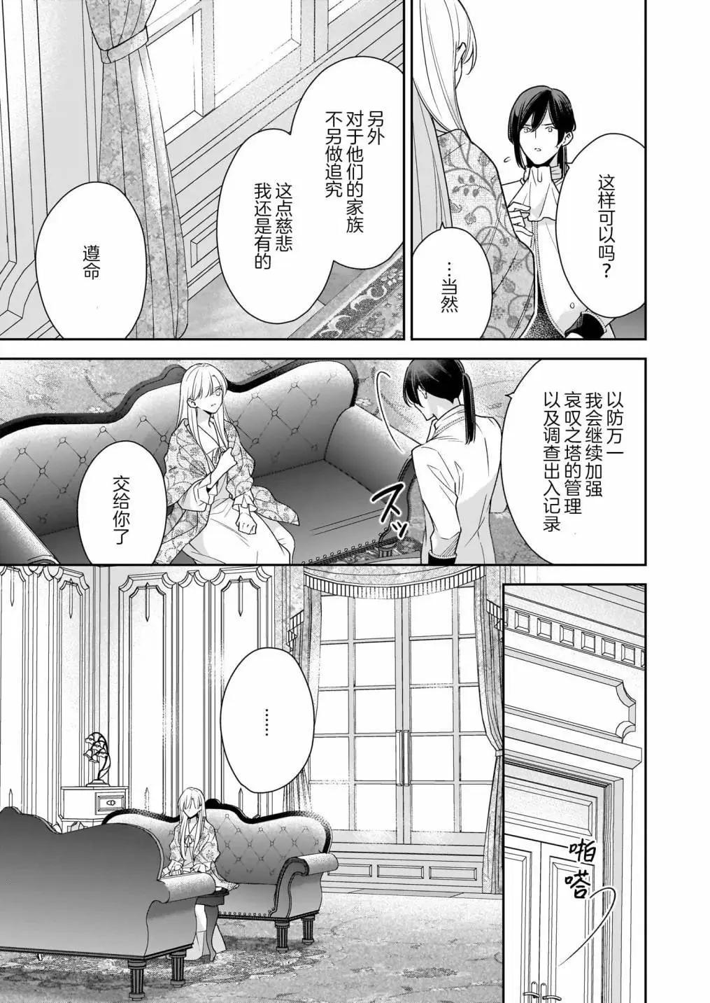 第13话24