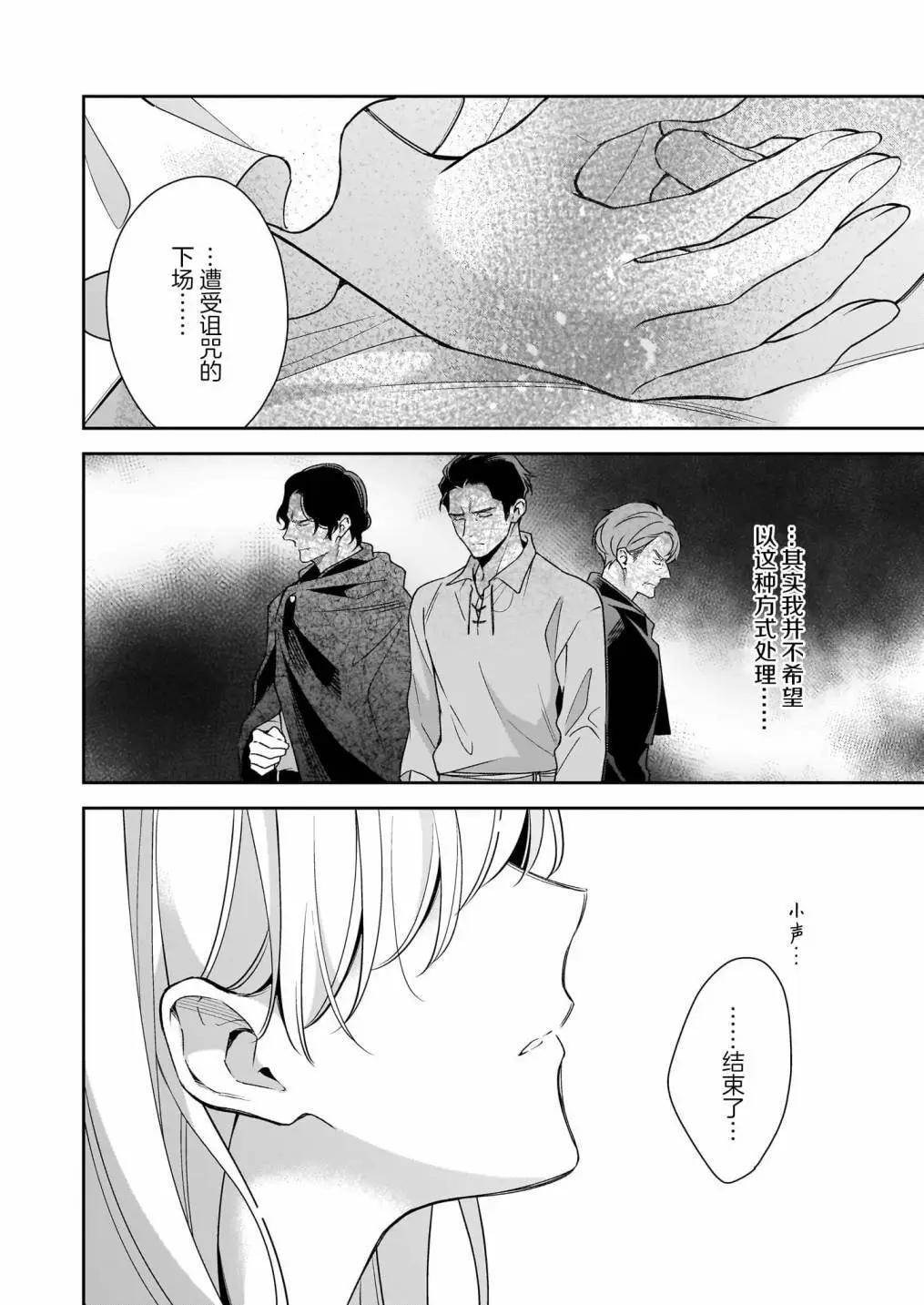 第13话25