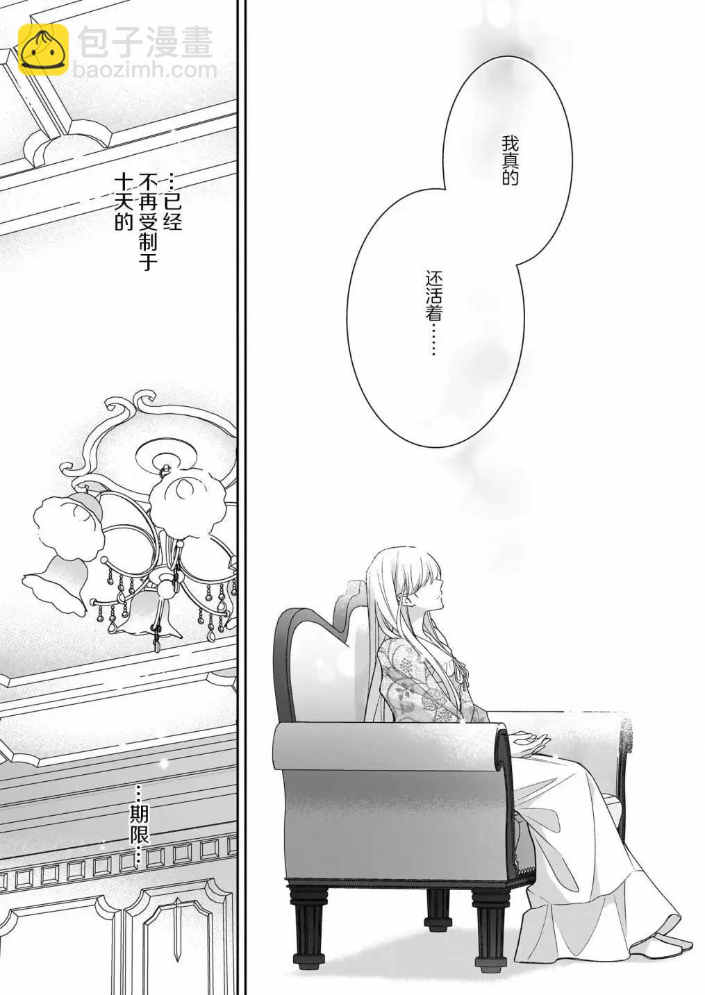 第13话26
