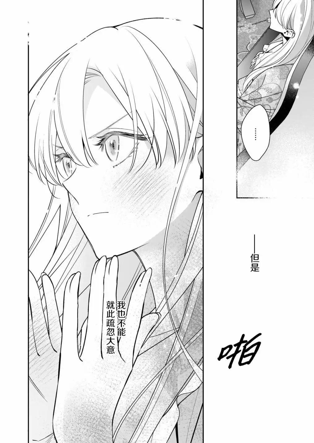 第13话27