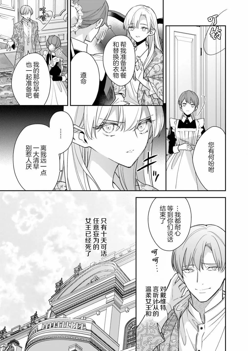 第13话28