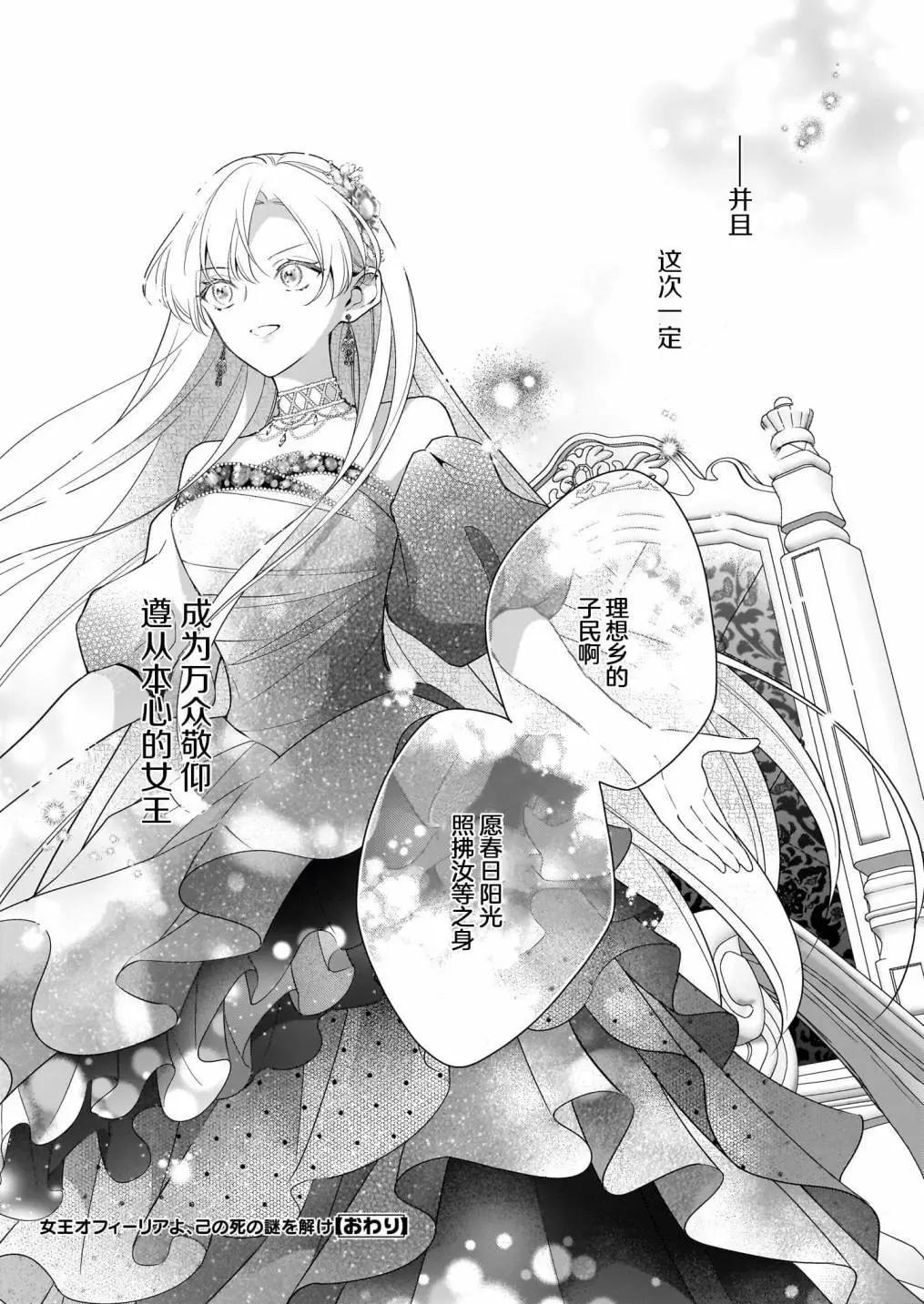 第13话30