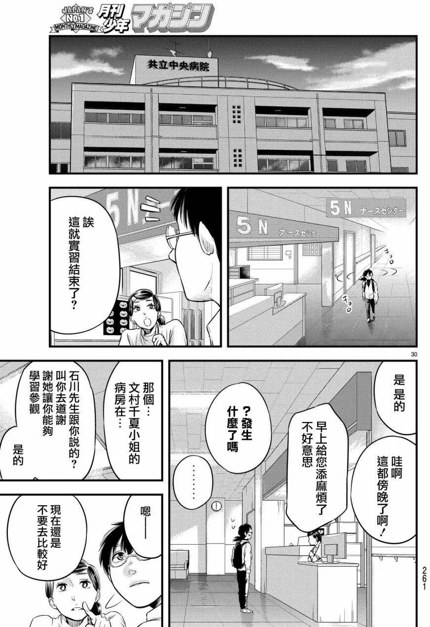 第05回8