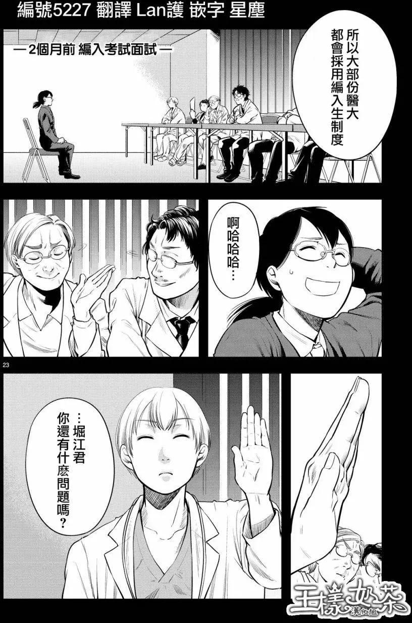 第12回0