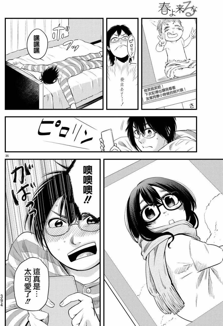 第12回12