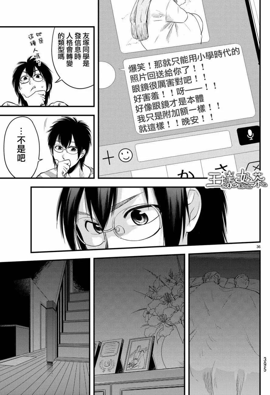 第12回13
