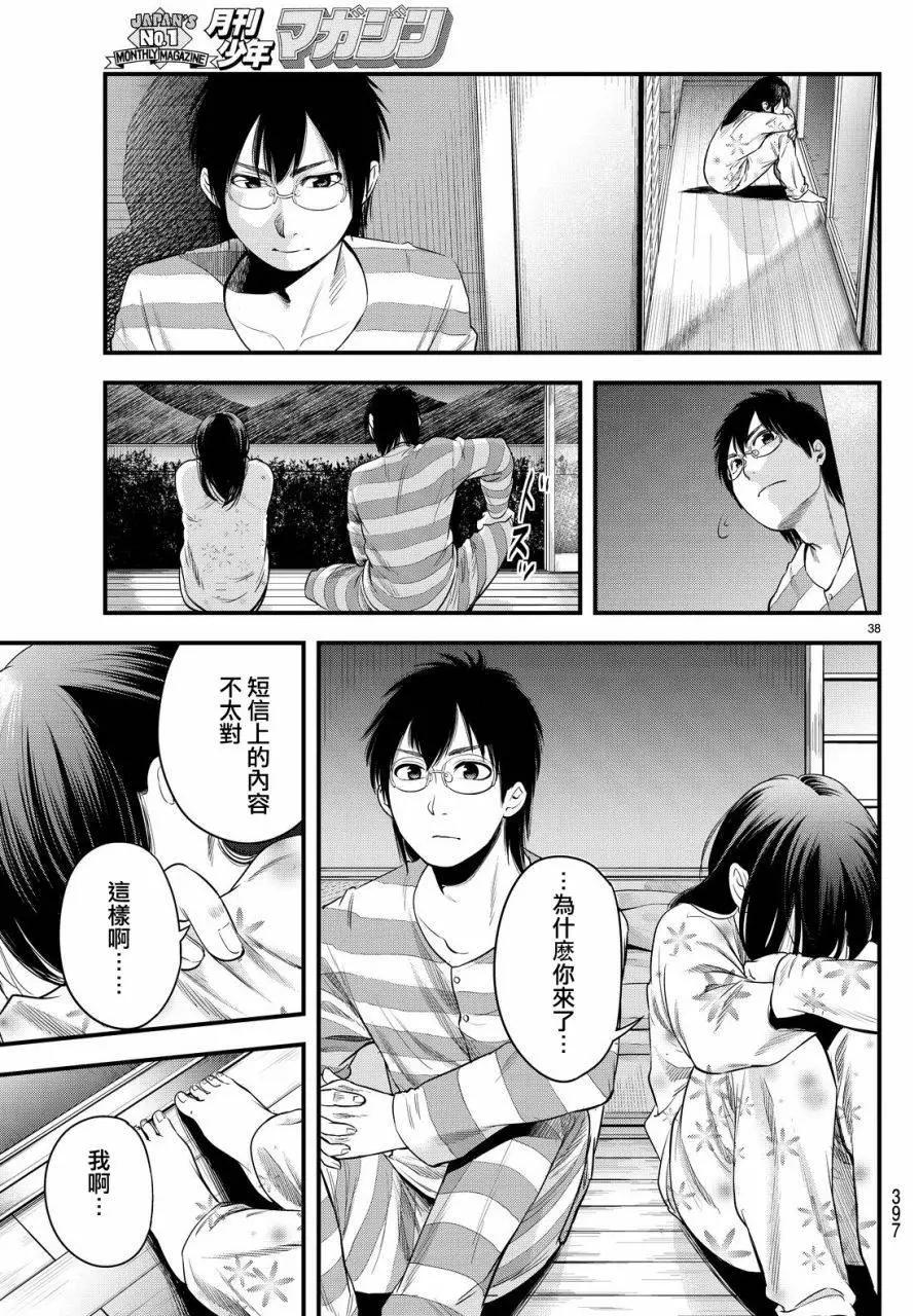 第12回15