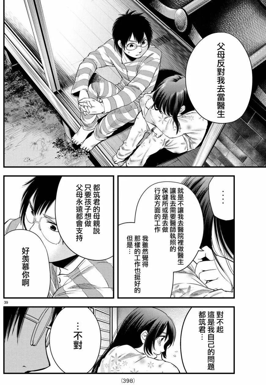 第12回16