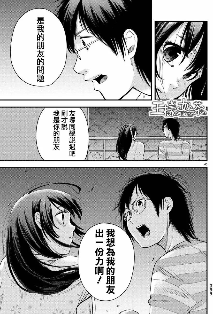 第12回17