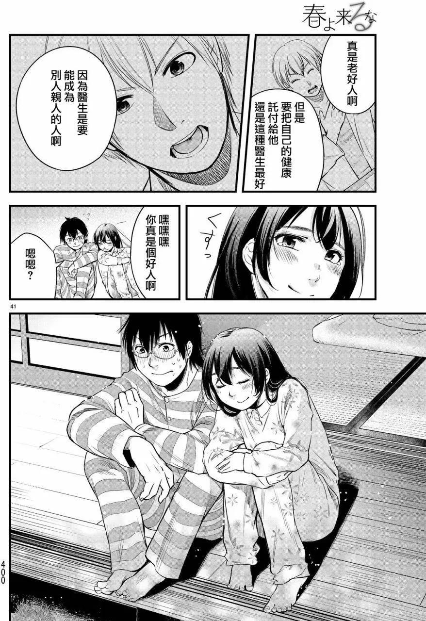 第12回18
