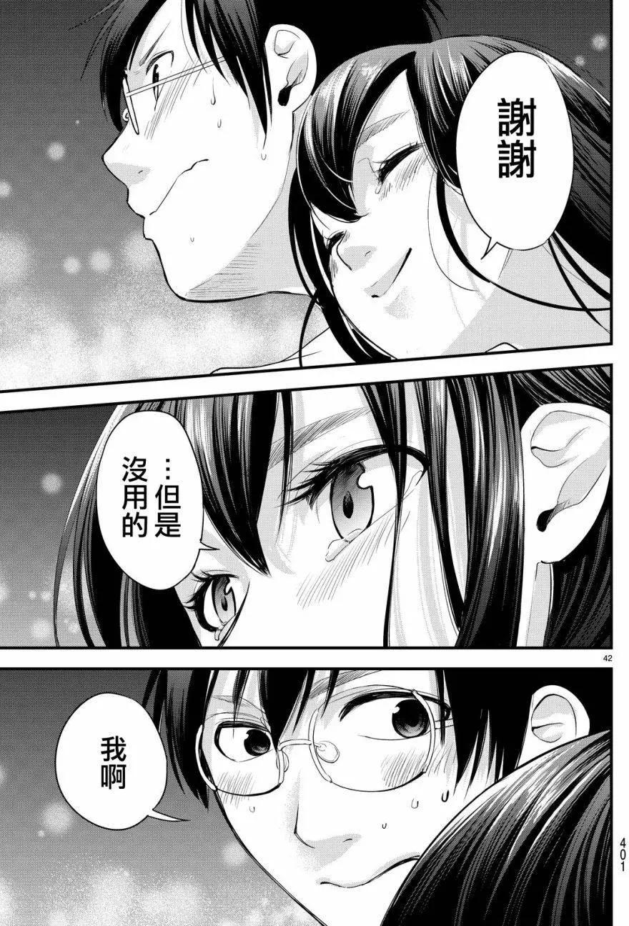 第12回19