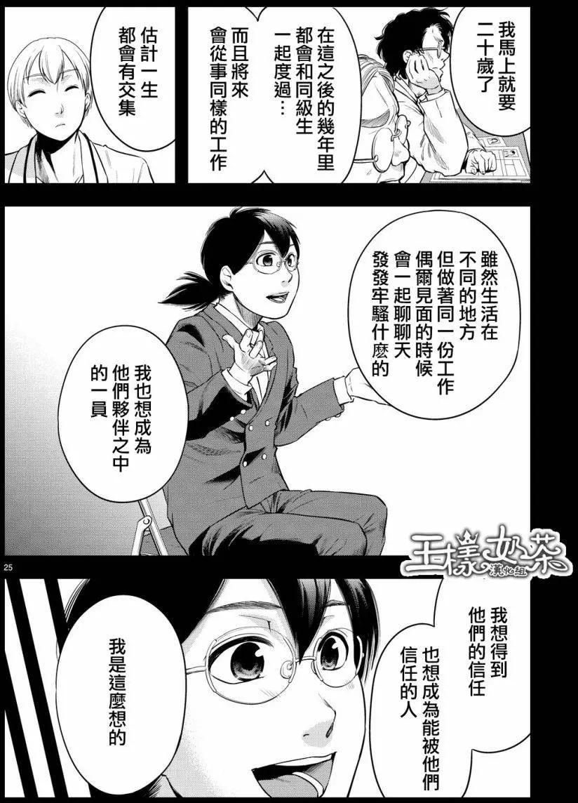 第12回2