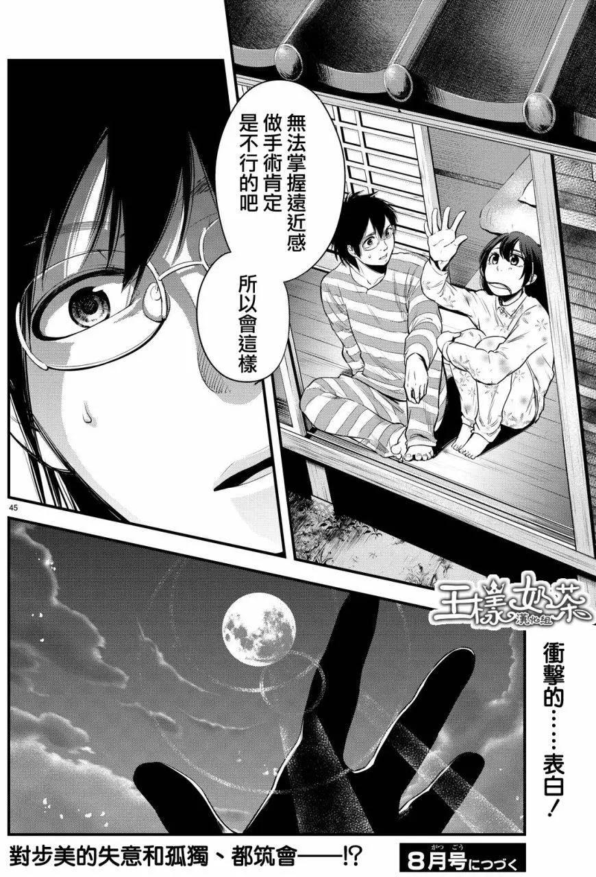 第12回21