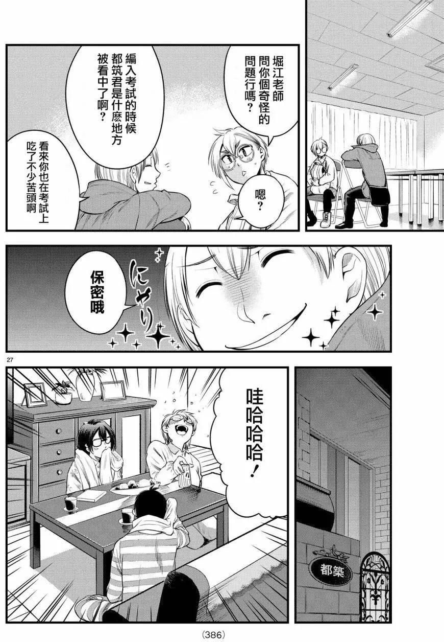 第12回4