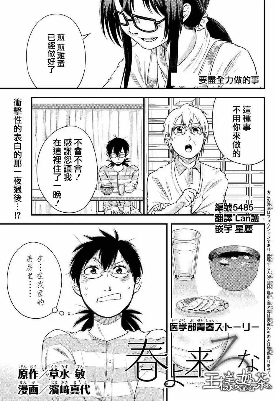 第13回0