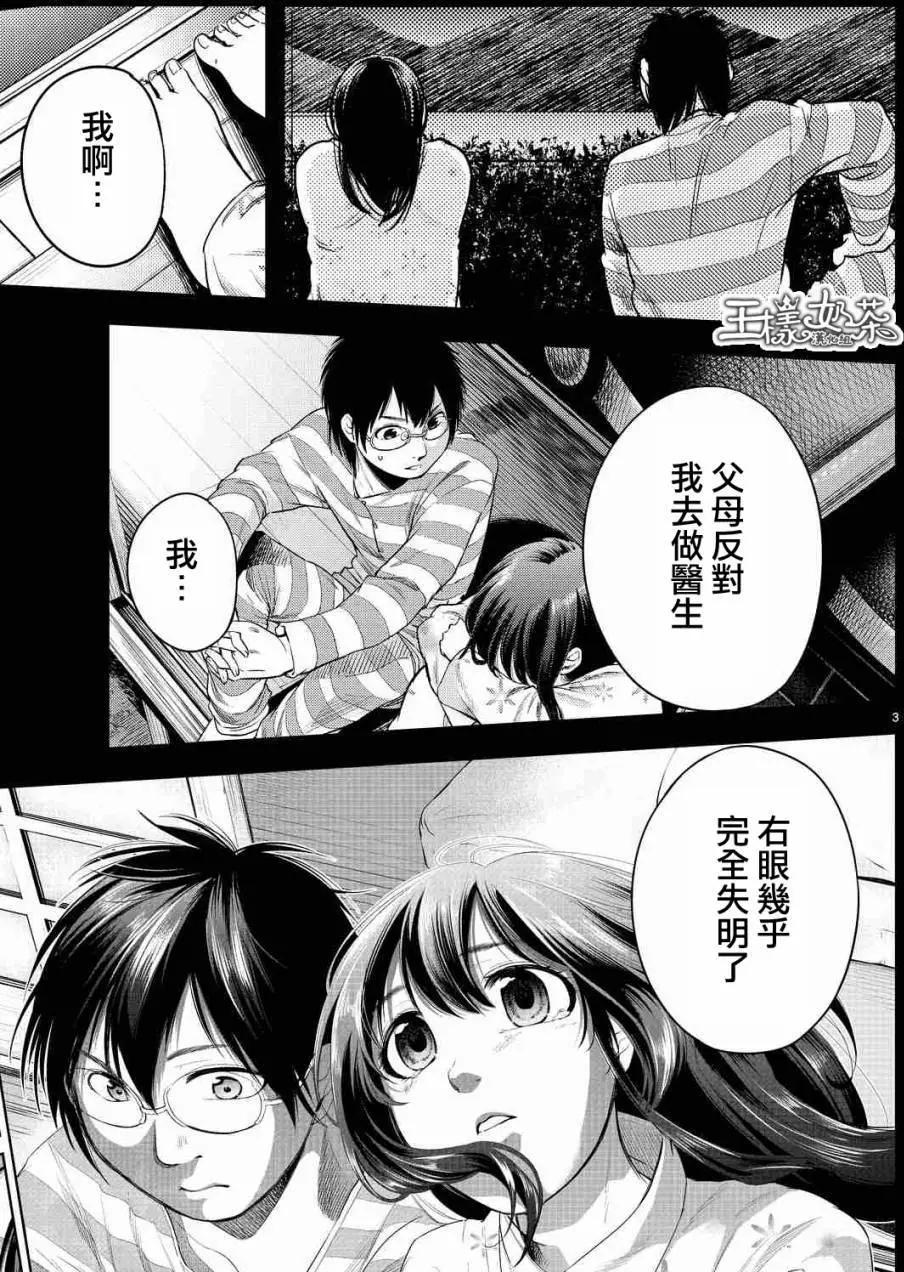 第13回2