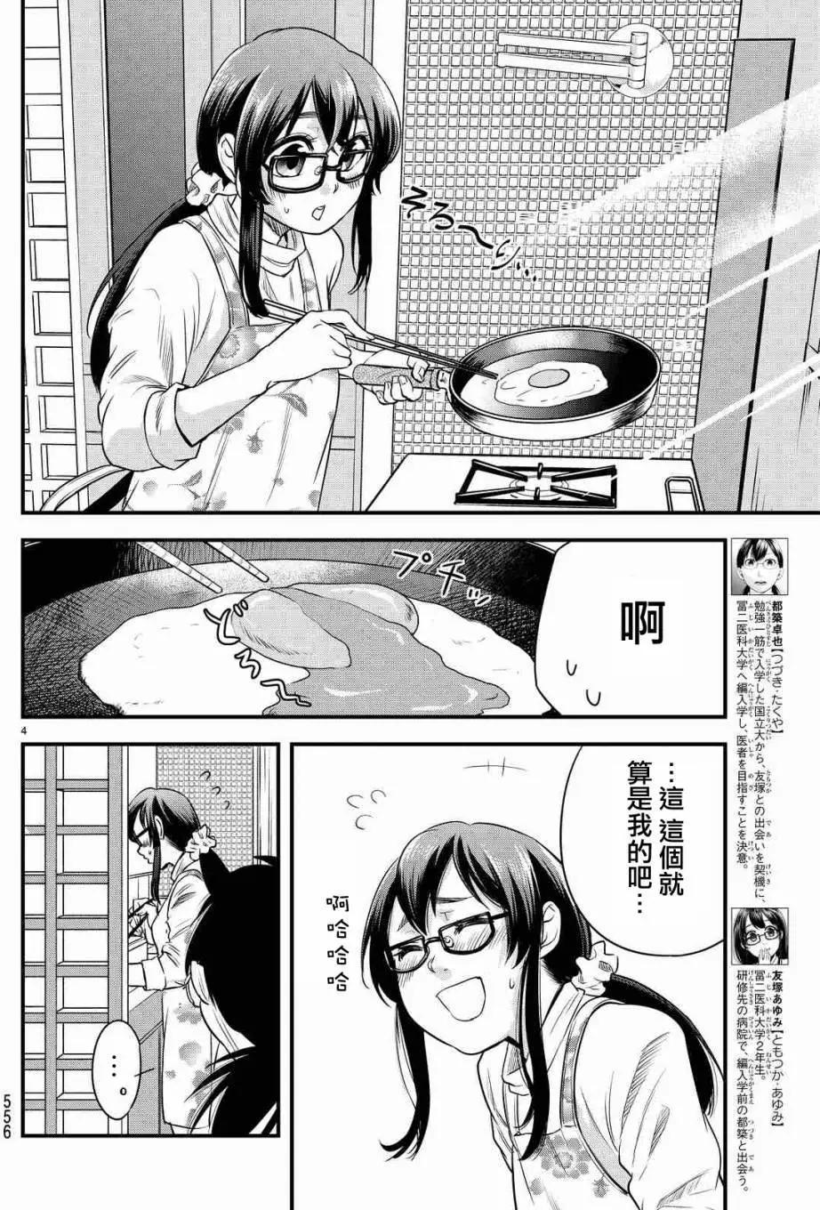 第13回3