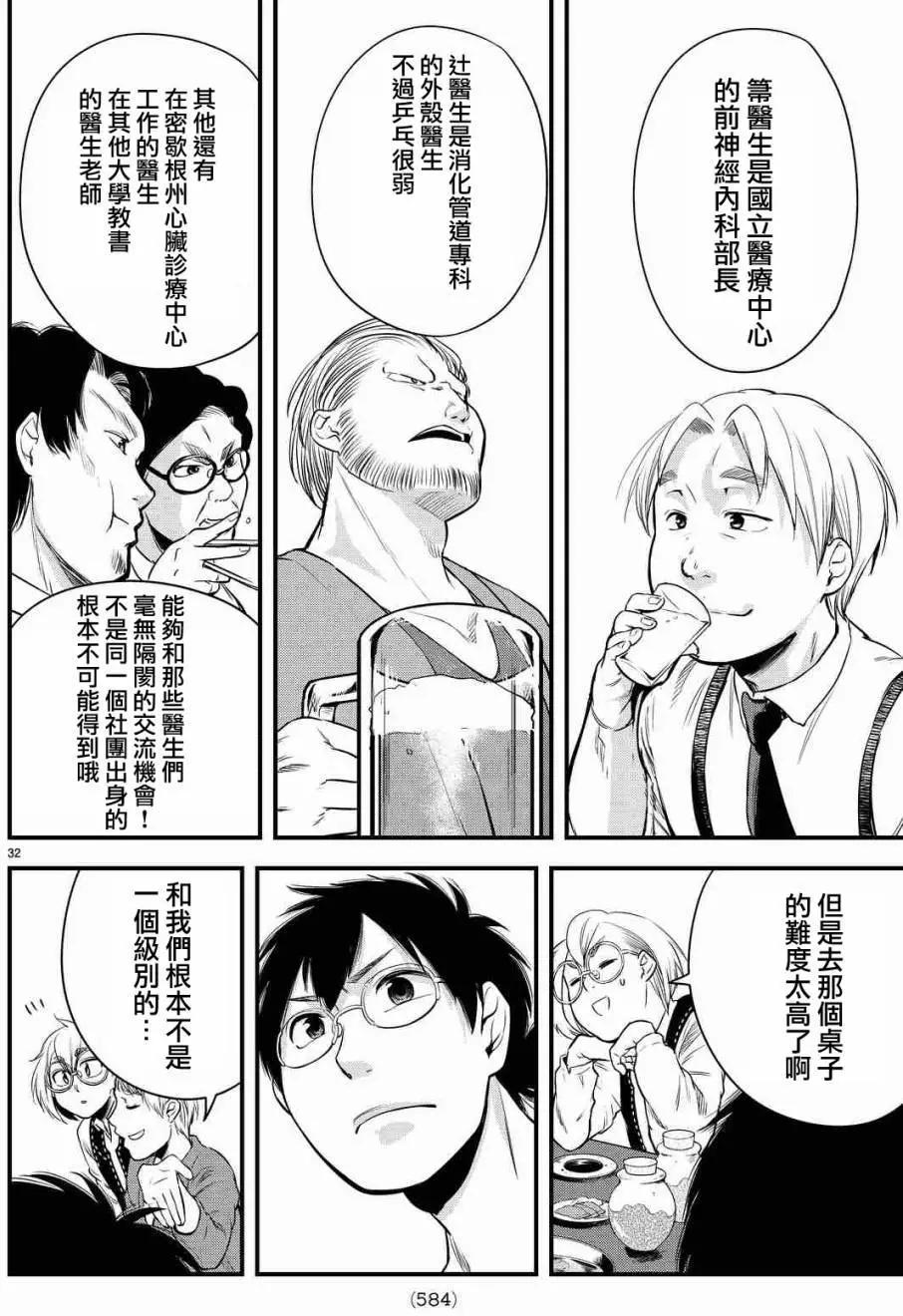 第13回31