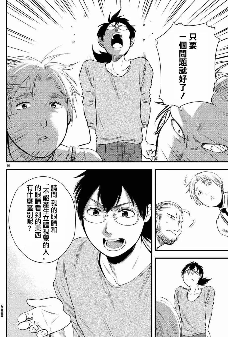 第13回35