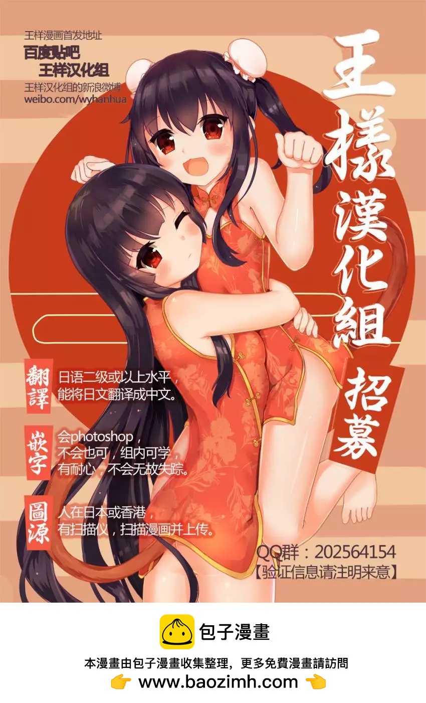 第13回46